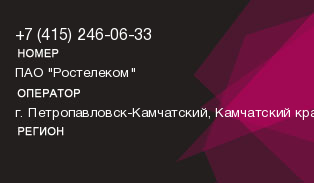 4152460633